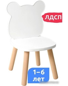 Детский стул Мишка 71024ЛДСП Mega toys