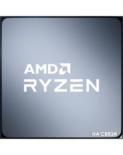Процессор Ryzen 7 5800X Amd