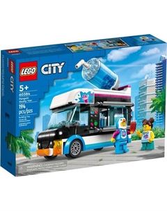 Конструктор City 60384 Фургон для шейков Пингвин Lego