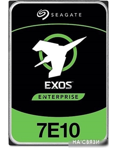 Жесткий диск Exos 7E10 512e/4KN SAS 8TB ST8000NM018B Seagate