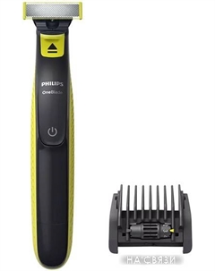 Триммер для бороды и усов OneBlade Face QP2721/20 Philips