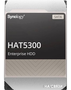 Жесткий диск HAT5310 8TB HAT5310-8T Synology