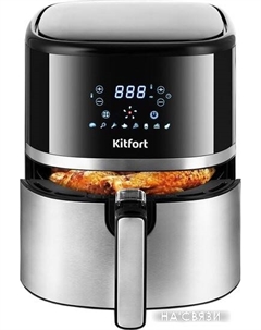 Аэрогриль KT-2221 Kitfort