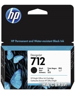 Картридж 712 3ED70A Hp