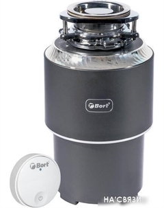 Измельчитель пищевых отходов Alligator Control Bort