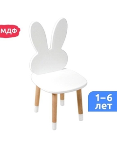 Детский стул Заяц 71029 Mega toys