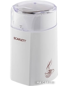 Электрическая кофемолка SC-CG44506 Scarlett
