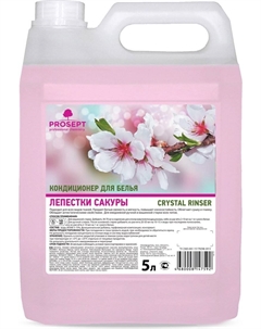 Кондиционер для белья Crystal Rinser Лепестки Сакуры концентрат (5 л) Prosept