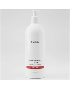 Крем для рук и ног увлажняющий с мочевиной 20% 500 Sheny professional