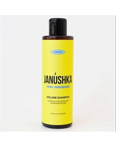 Шампунь для придания объема волосам Janushka