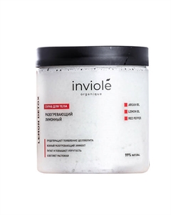 Скраб для тела лимонный от растяжек разогревающий 250 Inviole