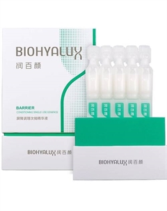 Эссенции в ампулах для восстановления и укрепления кожи HA Barrier Conditioning 45 Biohyalux