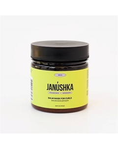 Бальзам-маска для кудрей Janushka