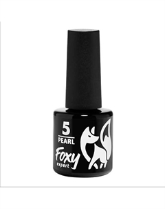 Жемчужный гель лак перламутровый с эффектом втирки №5 8 Foxy expert