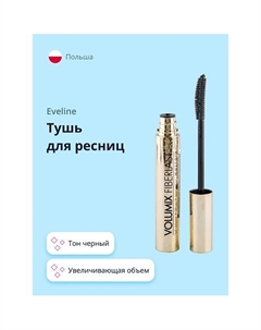 Тушь для ресниц VOLUMIX FIBERLAST увеличивающая объем Eveline