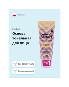 Основа тональная для лица BETTER THAN PERFECT Eveline