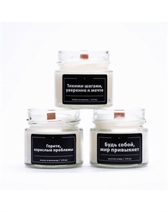 Набор ароматических свечей 100 Boho home