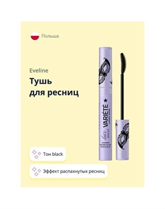Тушь для ресниц VARIETE LET`S TWIST Eveline