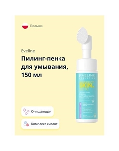Пилинг-пенка для умывания PERFECT SKIN ACNE с микроотшелушивающим эффектом 150 Eveline
