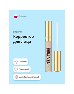 Корректор для лица BOTANIC EXPERT антибактериальный точечный Eveline