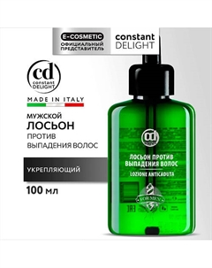 Лосьон BARBER CARE против выпадения волос 100 Constant delight