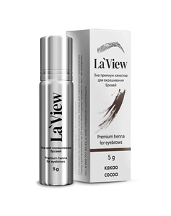Хна для окрашивания бровей и ресниц Laview