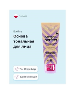 Основа тональная для лица BETTER THAN PERFECT Eveline