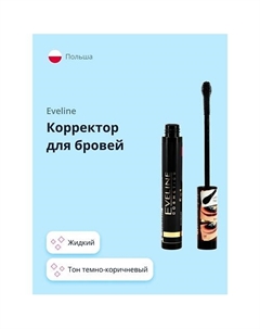 Корректор для бровей EYEBROW CORRECTOR Eveline