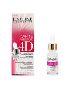 Сыворотка-бустер для лица WHITE PRESTIGE 4D против пигментных пятен 18 Eveline