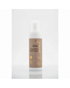 Пенка для умывания Сleansing fruit foam 150 Ofrelcosmetics