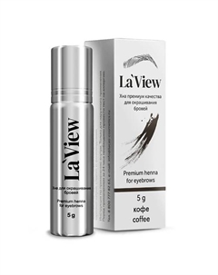 Хна для окрашивания бровей и ресниц Laview