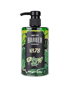 Гель для бритья № 78 500 Marmara barber