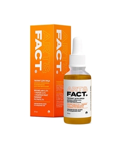 Тыквенный пилинг для лица с бромелайном 3,5%, папаином 3,5% и энзимами тыквы 2% 30 Art&fact