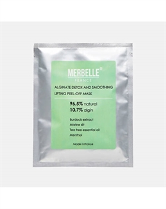 Маска для лица альгинатная детокс, лифтинг с экстрактом лопуха, морским илом 30 Merbelle
