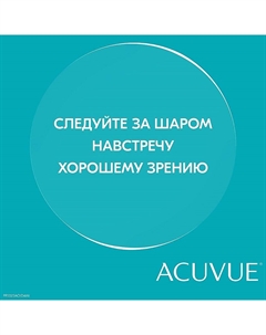 Однодневные контактные линзы OASYS 1-DAY with HydraLuxe 90 шт. Acuvue