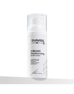 Увлажняющий крем для лица 50 Suaviss