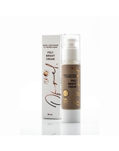 Крем с арбутином от пигментации Poly Bright cream 50 Ofrelcosmetics