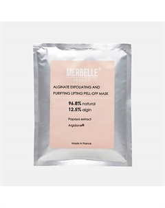 Маска для лица альгинатная отшелушивающая, очищающая, лифтинг с экстрактом папайи, аргинин 30 Merbelle