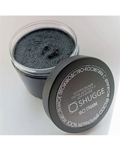 Шунгитовый детокс скраб для тела 180 Shugge