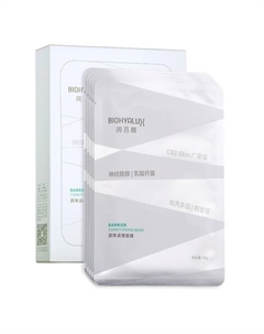 Набор масок для лица для восстановления и укрепления кожи HA Barrier Conditioning Biohyalux