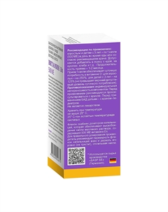 Витамин D3 500 МЕ 20 Эвалар