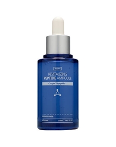 Сыворотка для лица омолаживающая с пептидами 50 Pekah