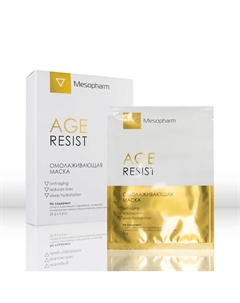 Омолаживающая маска AGE RESIST 5 Mesopharm