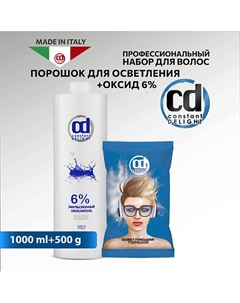 Набор для обесцвечивания волос Порошок + Окислитель 1000 Constant delight