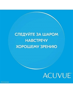Однодневные контактные линзы 1-DAY MOIST with LACREON 90 шт. Acuvue