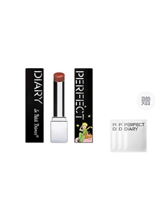 Стойкая губная помада Perfect diary