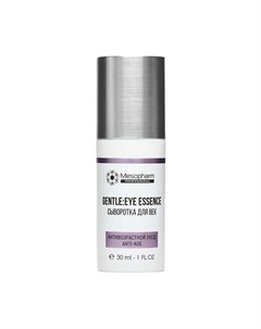 Сыворотка для век GENTLE:EYE ESSENCE 30 Mesopharm