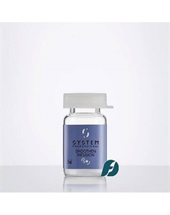 Разглаживающая сыворотка SMOOTHEN INFUSION 100 System professional