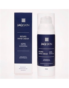 Биолипид крем для рук 50 Jaq skin