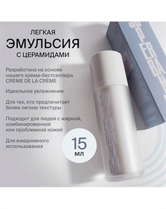 Легкий крем для лица CLOUD NINE 15 Superbanka